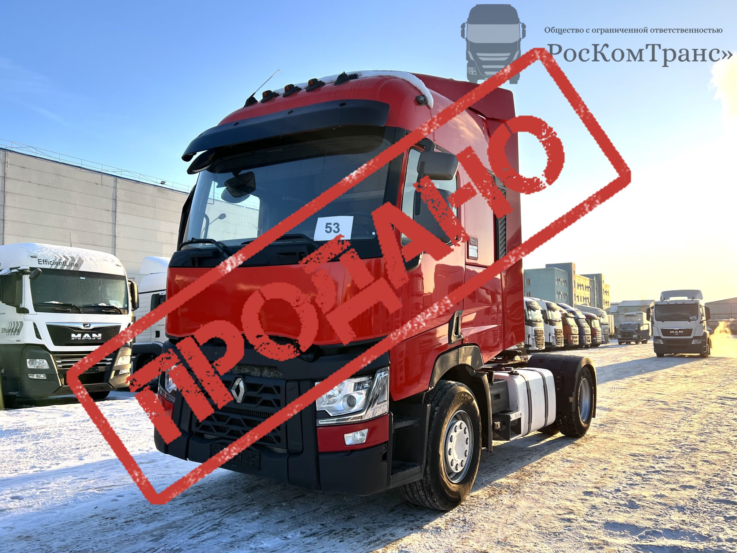 RENAULT HD001 T 4X2 – Роскомтранс